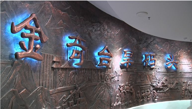 奇台县校园爱国主义教育基地在奇台博物馆揭牌