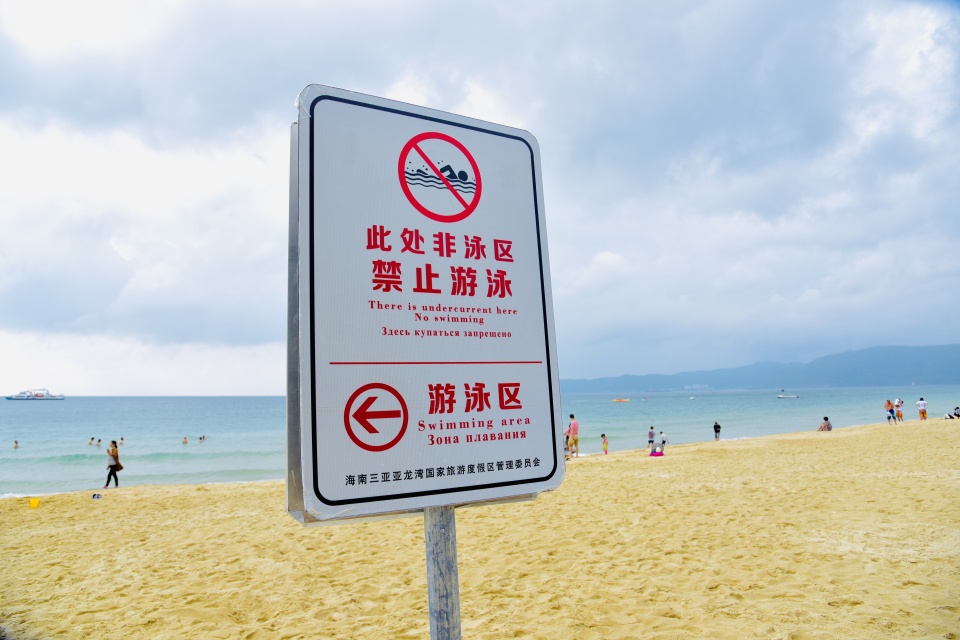 中国唯一热带风情国家级旅游区现在完全免费外国游客比国人多