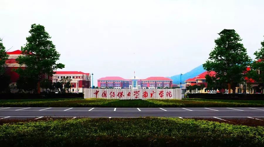 中国传媒大学南广学院2019年河南艺术类专业录取分数线和录取原则
