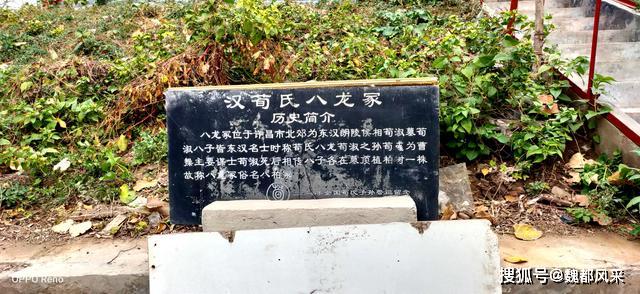 中国河南许昌首届纪念荀淑诞辰1936周年活动圆满礼成