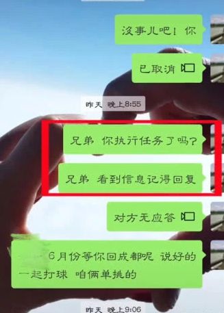 假如突然死亡最后一条朋友圈你会发什么
