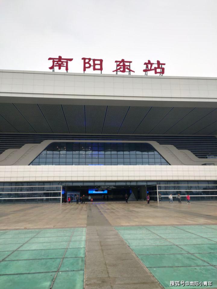 南阳东站站台图片图片