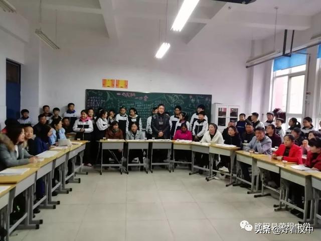 略阳县荣程中学举行2019年秋季家长会掠影(图27)