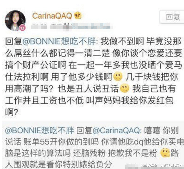 大家还记得英雄联盟国服第一分手费吗?主人公现状如何_张嘉文