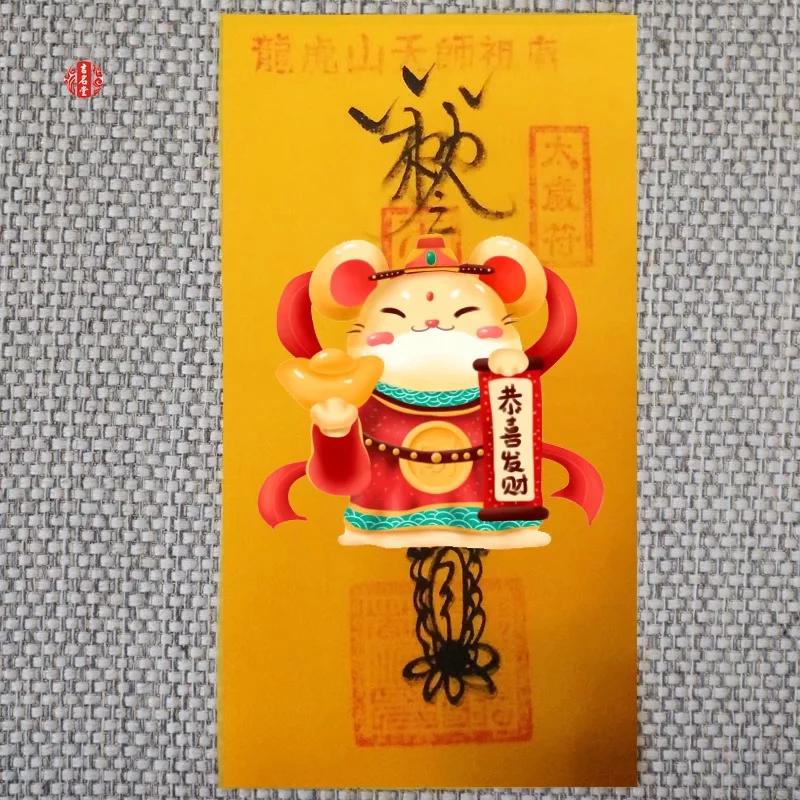 针对值岁生肖本命年设计,化解"霉运,晦气,岁灾,官符,劫煞,吊客"等凶星