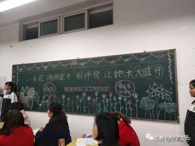 略阳县荣程中学举行2019年秋季家长会掠影(图24)