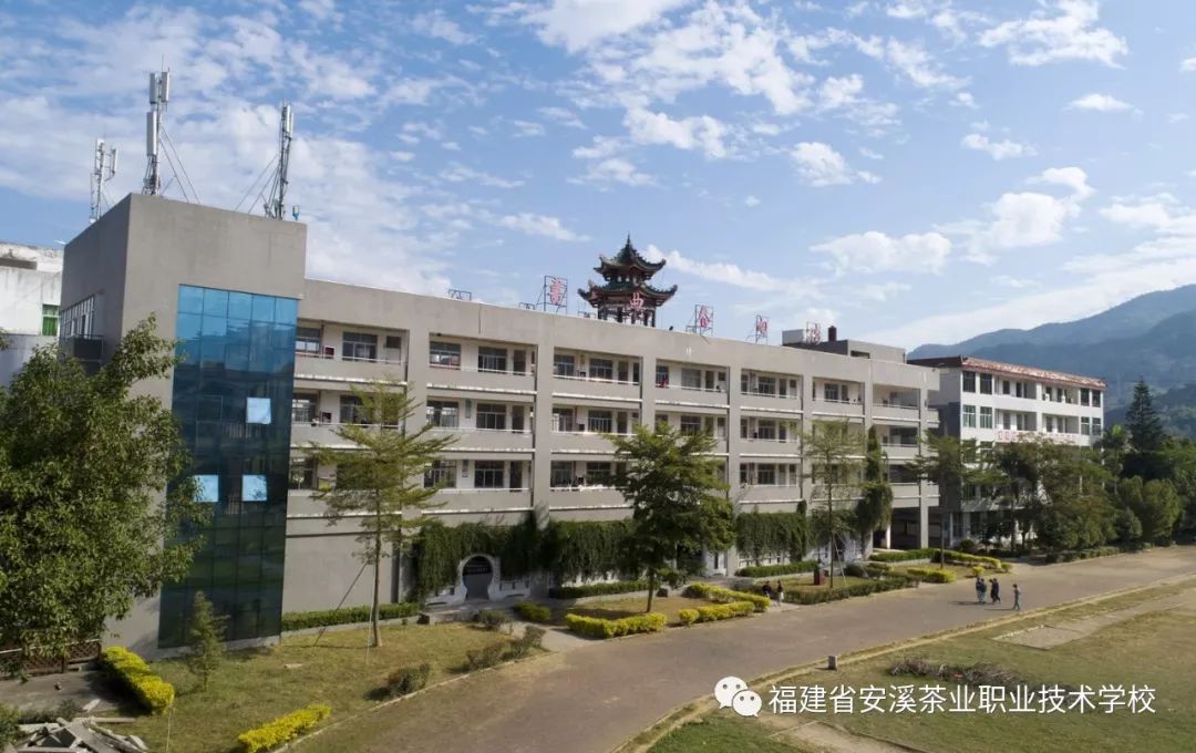 捐赠芳名录5福建省安溪茶校虎邱中学安溪十五中职专技校50周年校庆