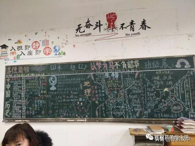 略阳县荣程中学举行2019年秋季家长会掠影(图21)