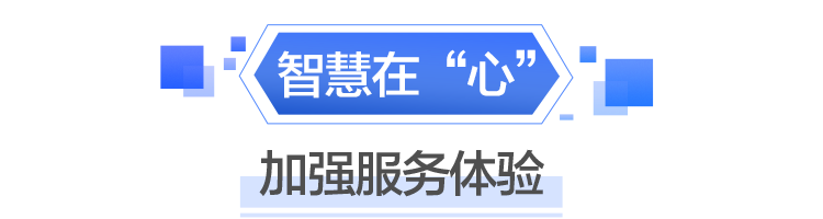 擁抱金融科技廣發銀行喜獲商業銀行智能運營創新獎