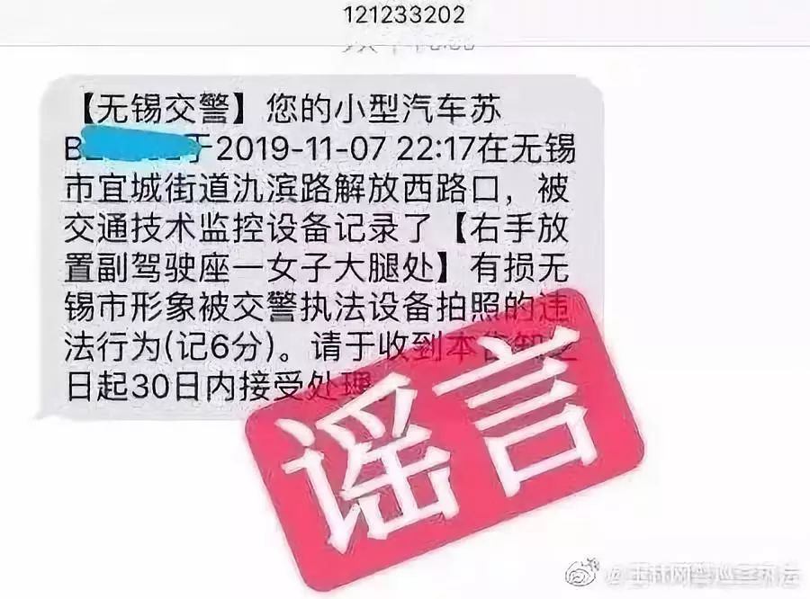 另外虽然开车摸大腿会被扣分不属实但是大家在开车的