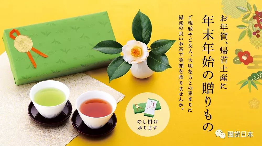 超美超有面儿绿碧茶园2019圣诞限定2020新年限定来咯