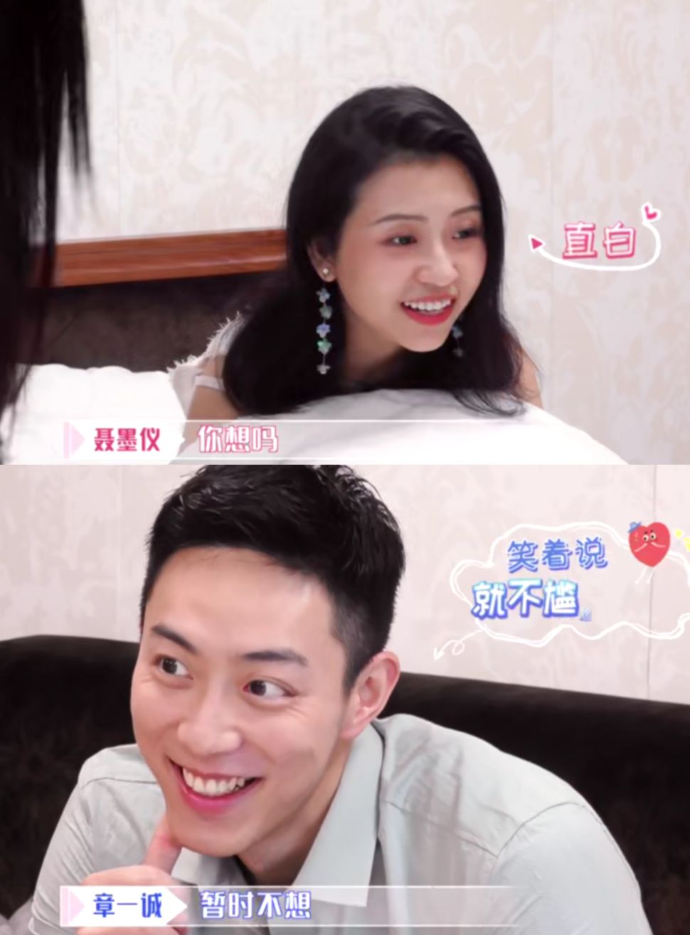 "墨墨和陈强陷入僵持的时候,新男