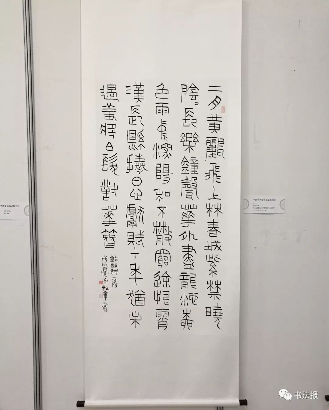 张继张鼎张大军张青山陈靖陈大中邵佩英范正红范振海郁文明周斌庞顺东