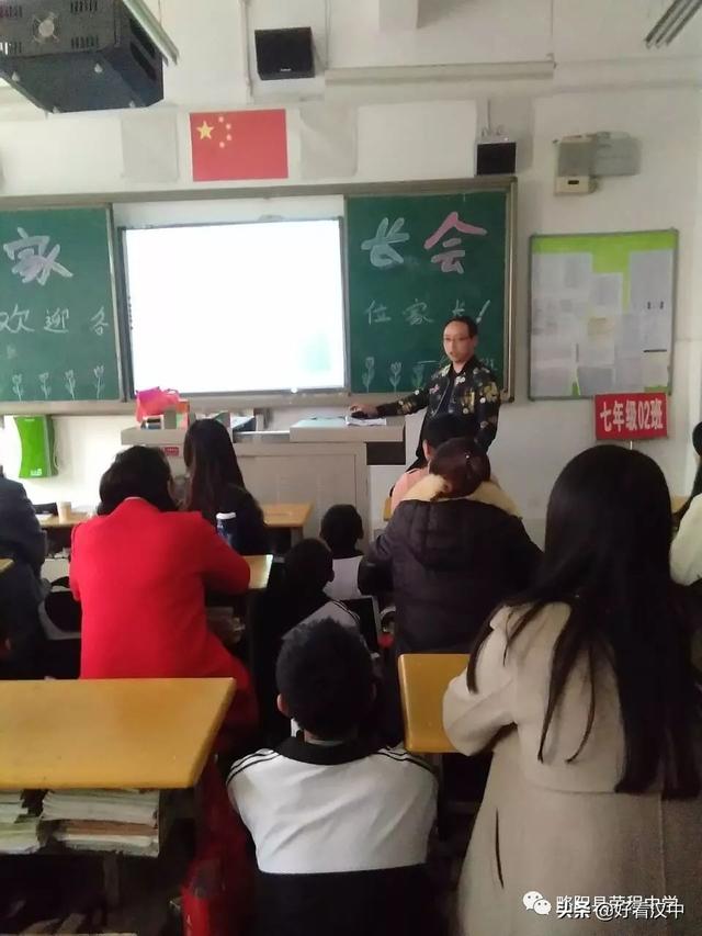 略阳县荣程中学举行2019年秋季家长会掠影(图17)