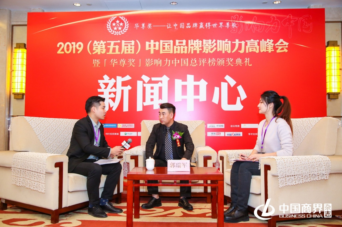 程诺科技北京分公司郭瑞军先生于第五届中国品牌影响力高峰会获奖