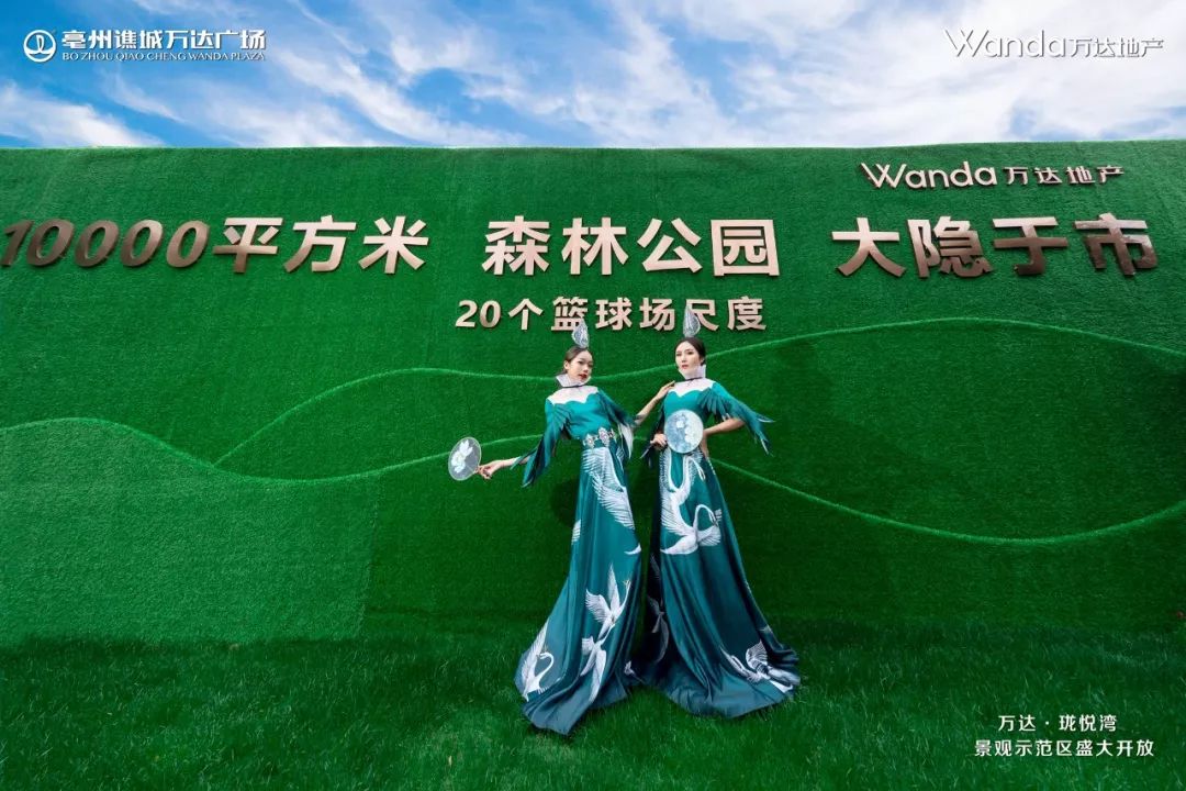 新万达景观示范区开放不得不看的世外桃源