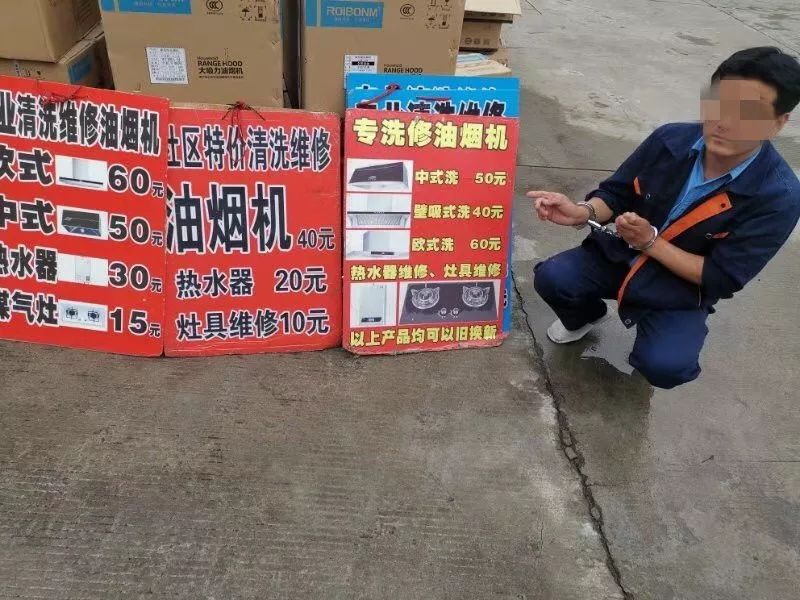 看见一名女子正在摆摊,旁边的广告牌上写着 "专业清洗油烟机,60元"