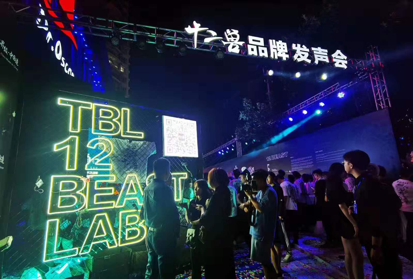 十二兽正式入驻虎瞰海口奢华盛宴隆重举行