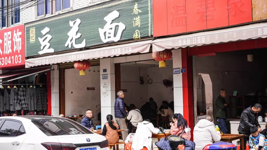 天回镇鉴老街最后一面