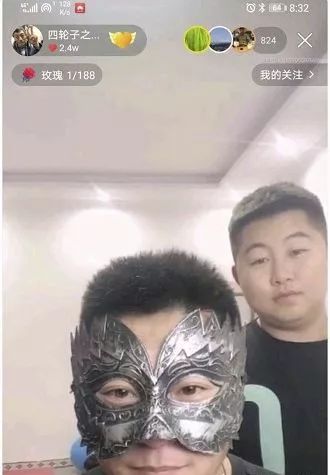 舞帝永久封杀主播四轮子,现身ks直播!