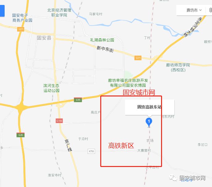 固安城市網,固安縣自然資源和規劃局,河北京南·固安高新區高鐵新區