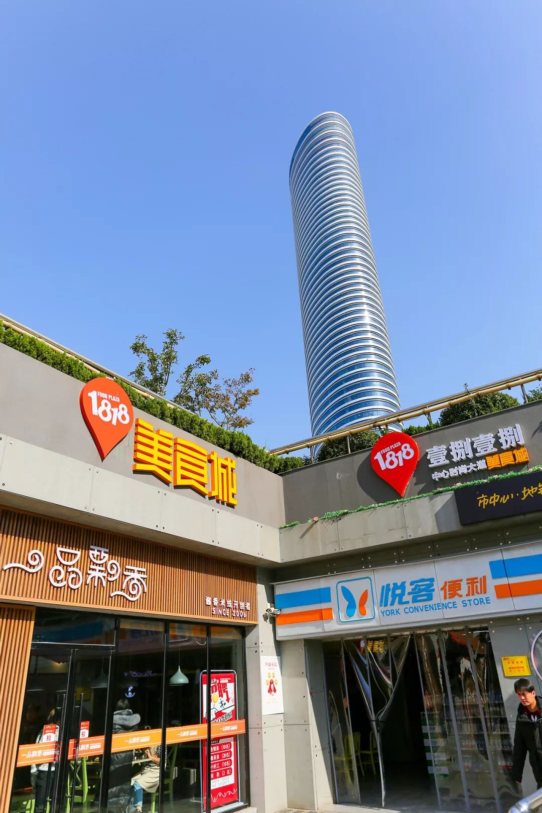 提到"1818"徐州人谁不知道?