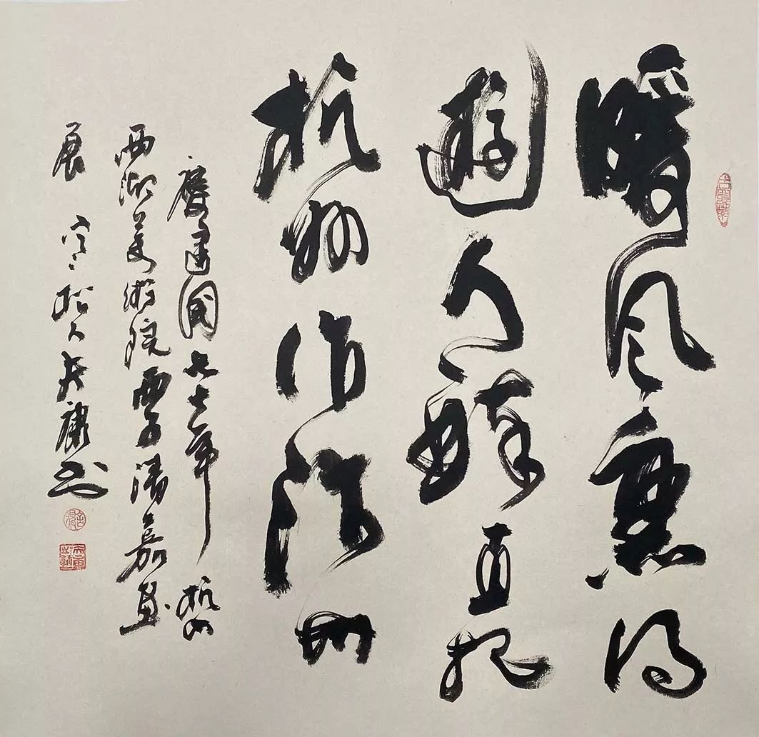 院委 陶文杰 国画 《山色空蒙雨亦奇》院委 倪郡阳 书法《与儿辈泛舟