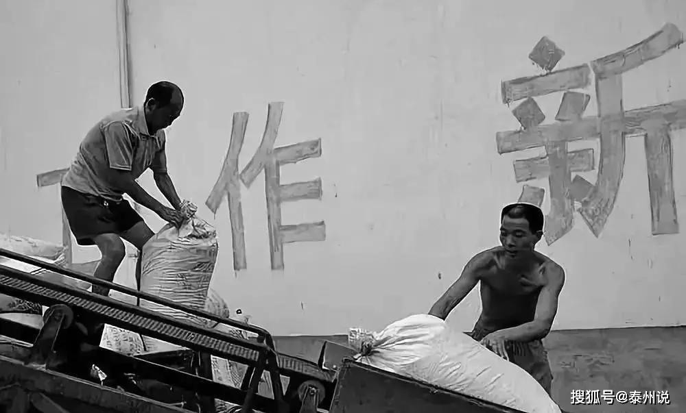 难忘的记忆80年代交公粮