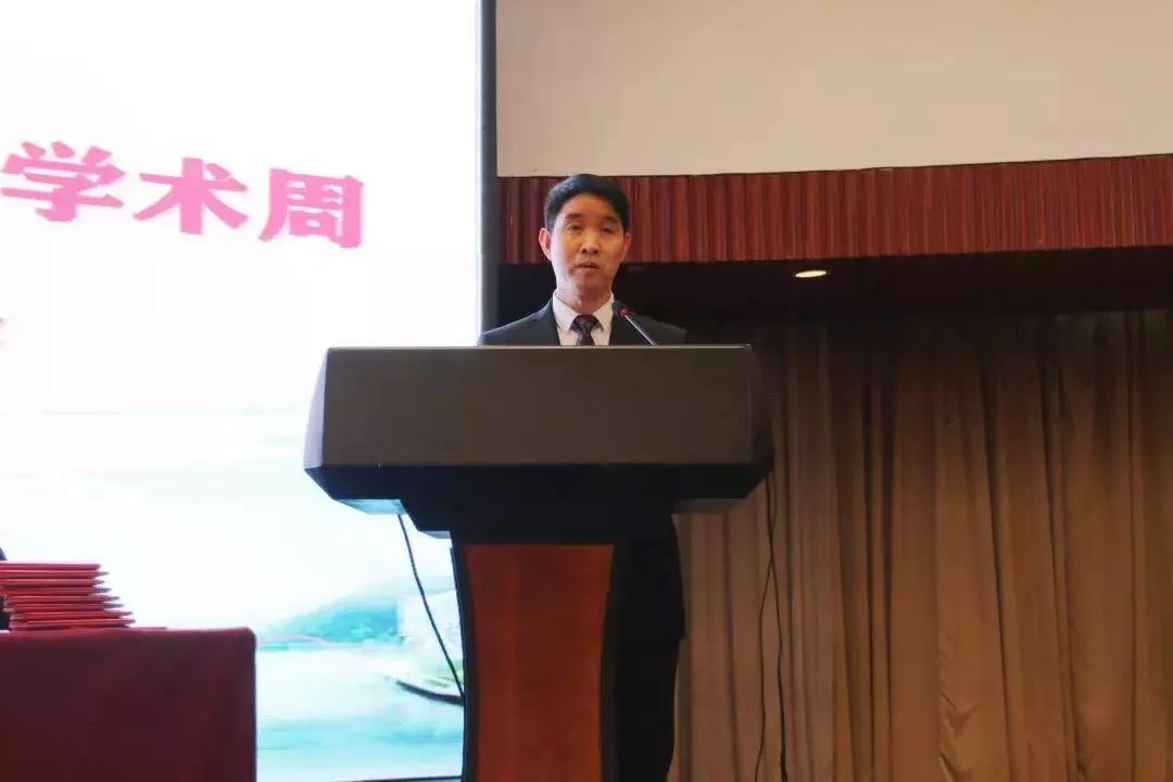 陈忠良11月23日,建德市第二人民医院80周年院庆学术周暨2019年杭州市