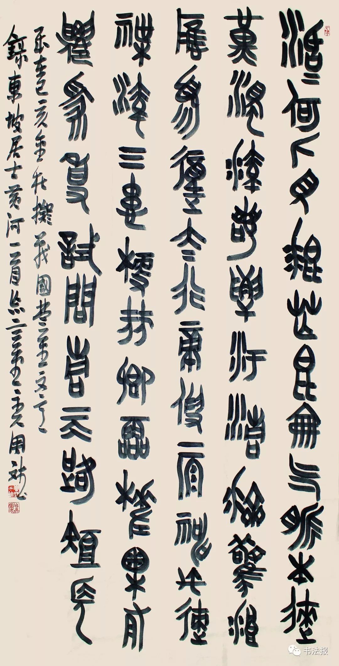周斌庞顺东郑权赵山亭宣家鑫祝鸿新秦良静顾可仑倪和军高庆春高国庆