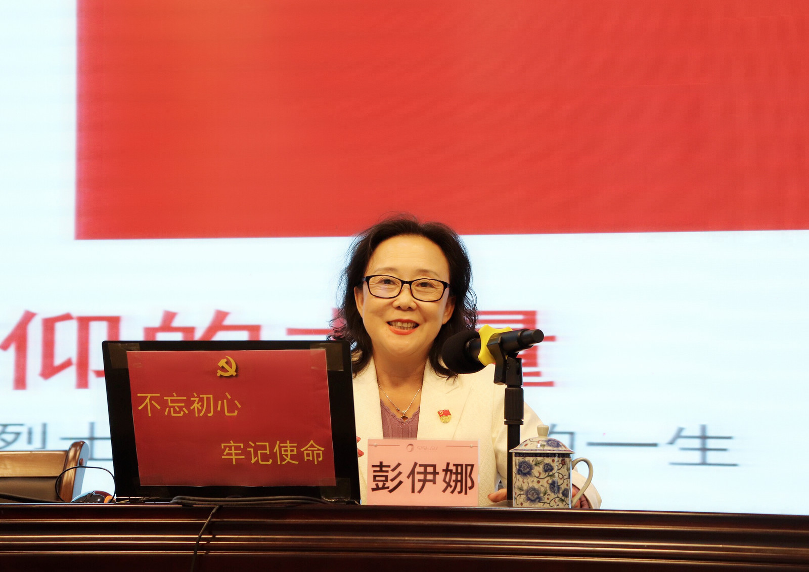 报告会现场2019年11月21日下午,彭湃烈士孙女彭伊娜女士走进广州大学