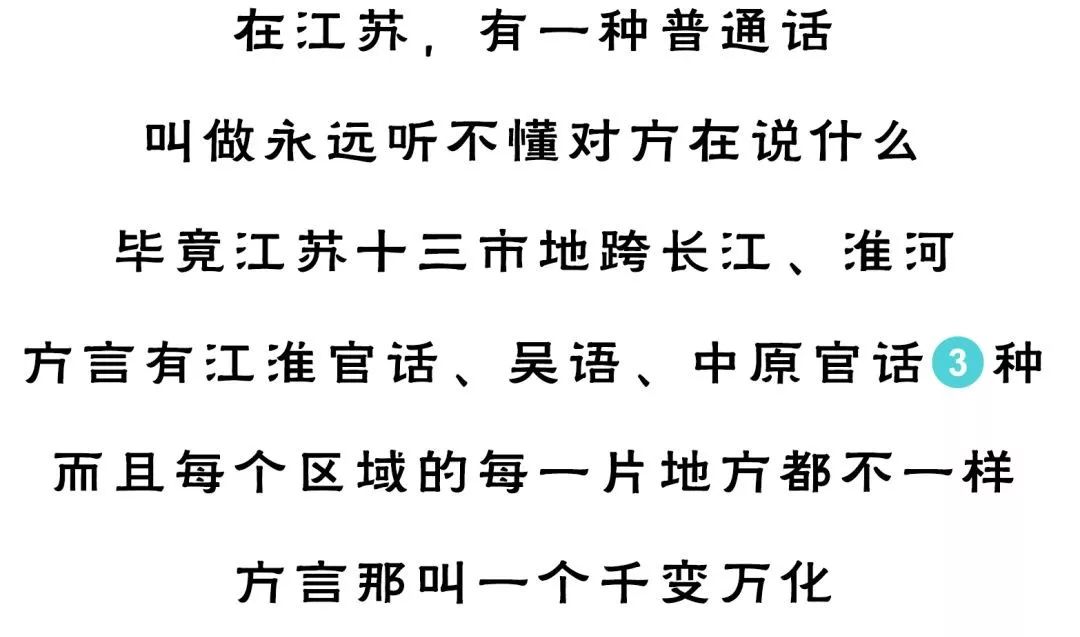 和山東棗莊以及蚌埠都有幾分相似,甚至有些發音完全相同,實際上更像