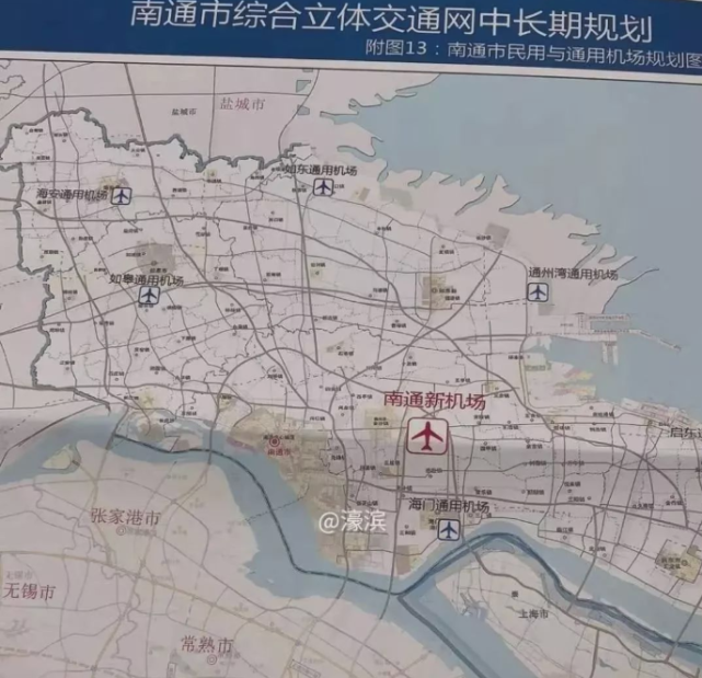 南通民用机场规划