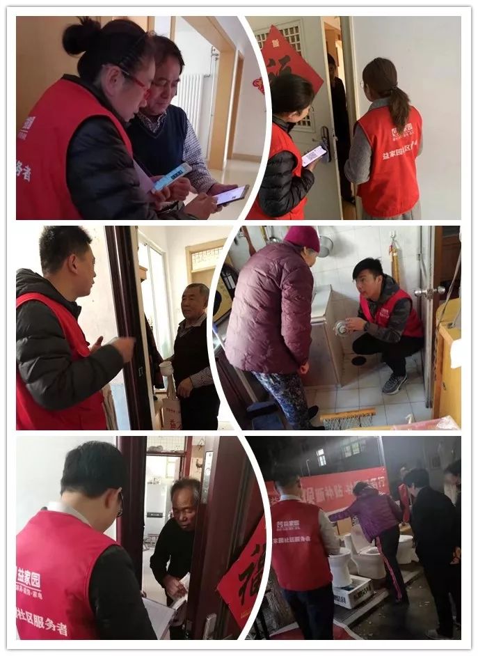 益家园寿光店1123夜宴完美收官