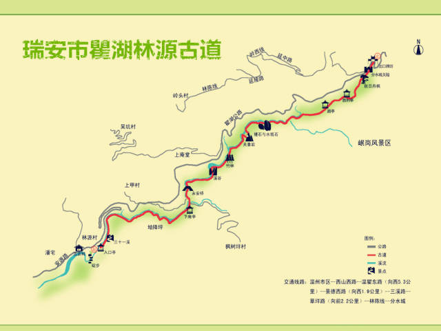 红枫古道最美季节已到!瑞安高颜值古道等你来,怎么走