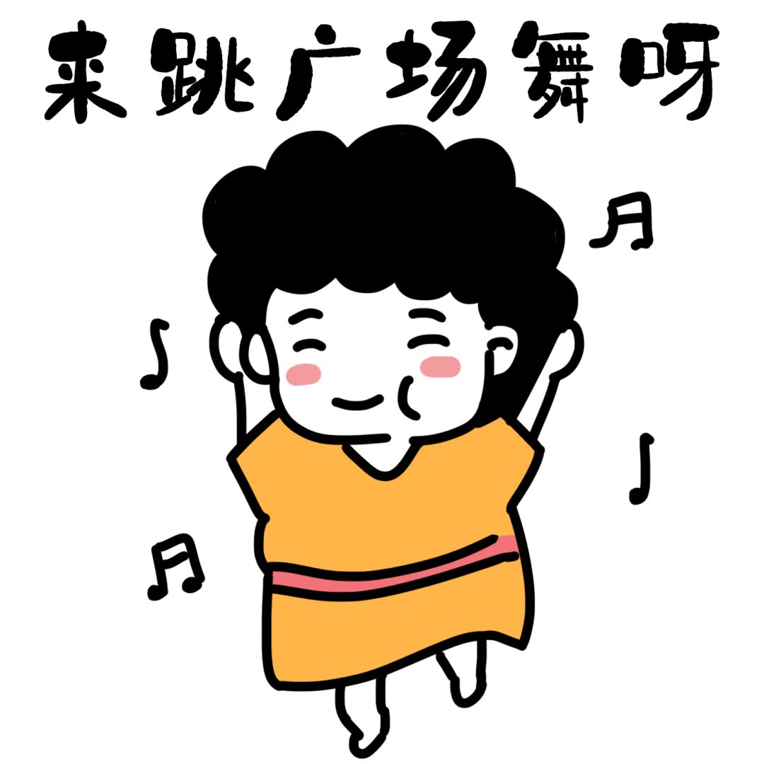 东高乐谷2019年东高村镇魅力舞比农民广场舞大赛开赛
