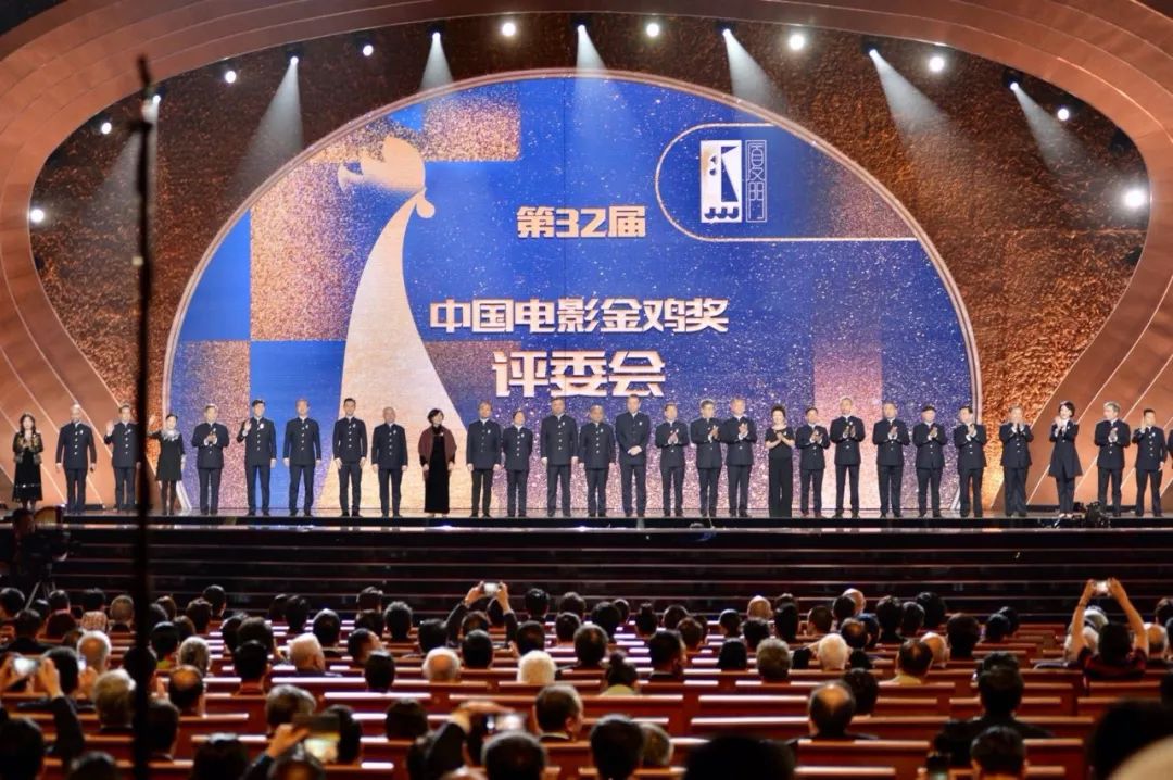 11月23日晚,第32届中国电影金鸡奖颁奖典礼暨第28届中国金鸡百花电影