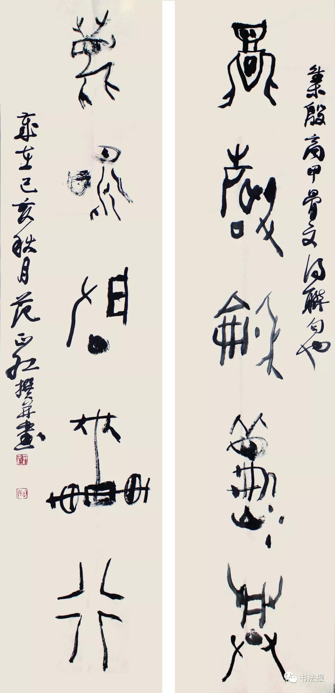 范正红范振海郁文明周斌庞顺东郑权赵山亭宣家鑫祝鸿新秦良静顾可仑