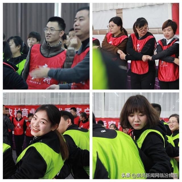 尧都农商银行50名优秀客户经理开展拓展训练_团队