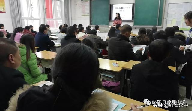 略阳县荣程中学举行2019年秋季家长会掠影(图13)