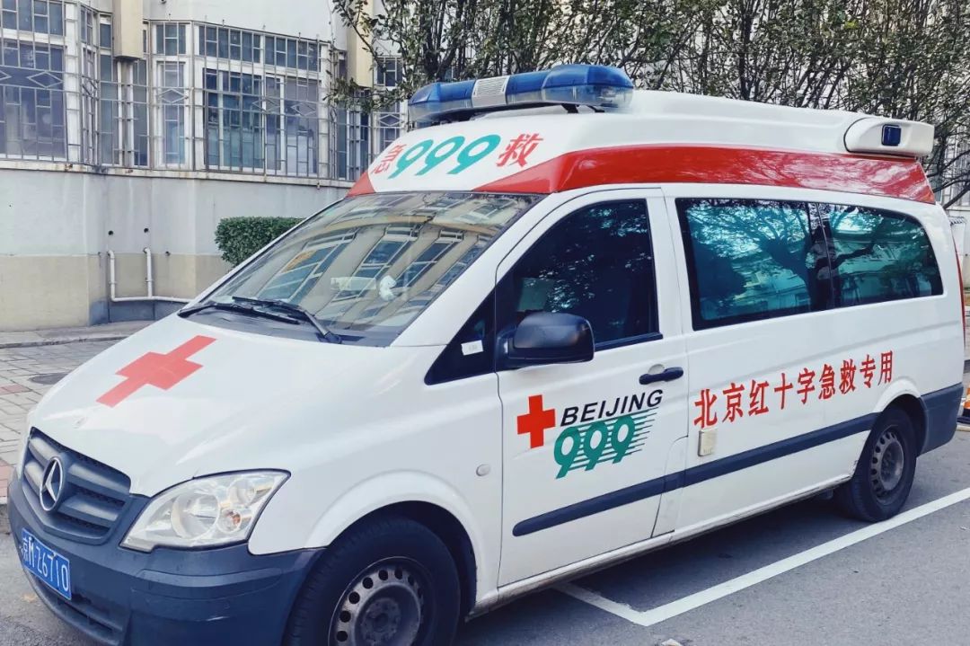 生活权益北京红十字会999急救中心进驻我校