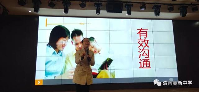 渭南高新中学高一年级召开2019秋季期中家长会(图5)