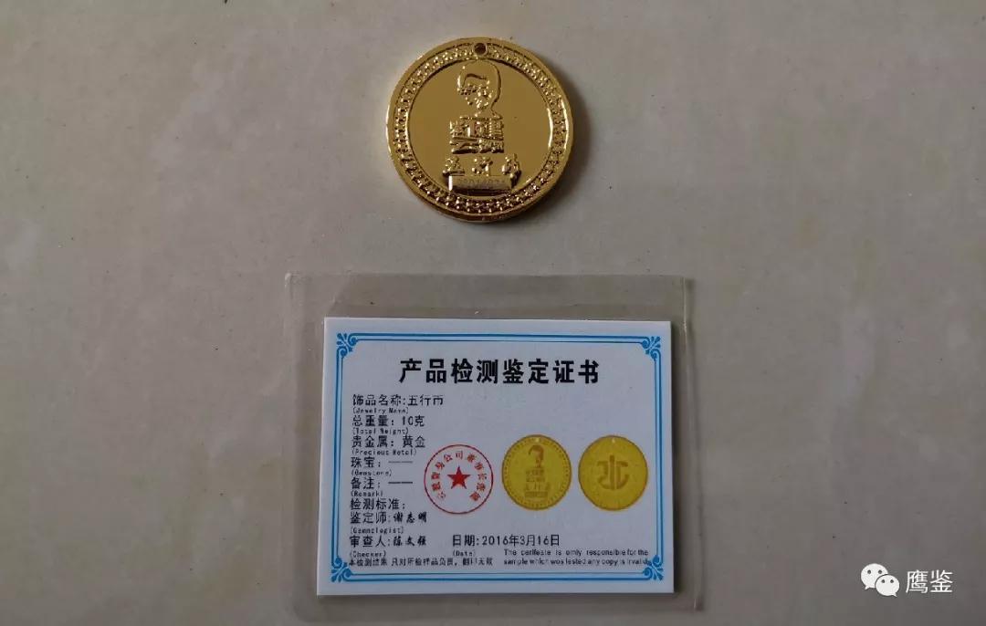 大庆市公安局乘风分局就破获了一起打着"物联网"旗号的民族资产解冻