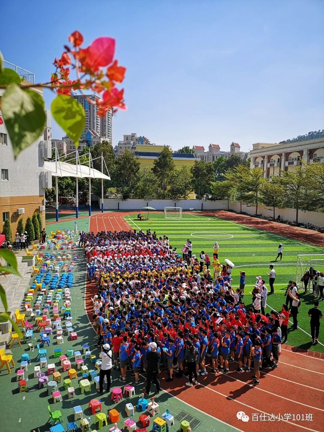 百仕达小学101班2019年秋季运动会