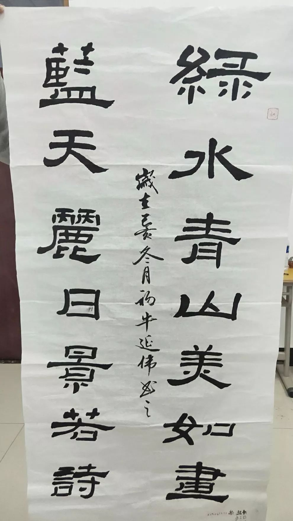 牛延伟潘洋《船》三等奖作品石恩旭王雪倩孙鑫鸣邵苗苗《正身修心》杜