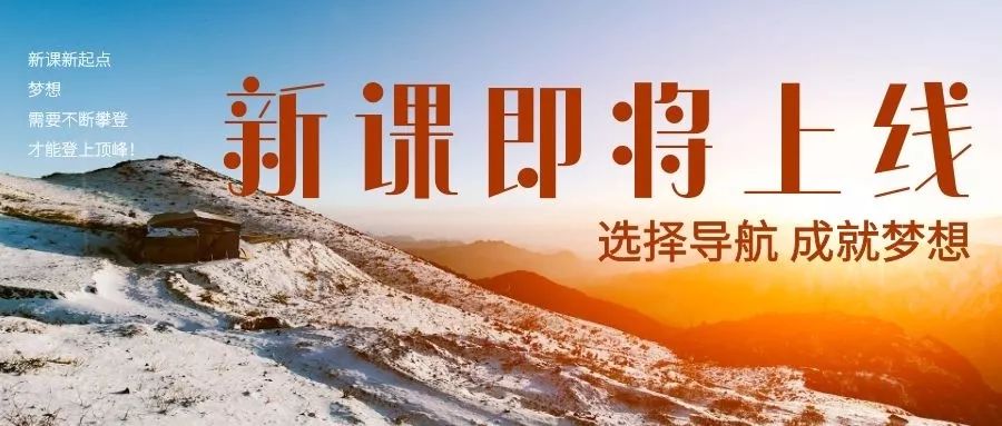 敬请期待