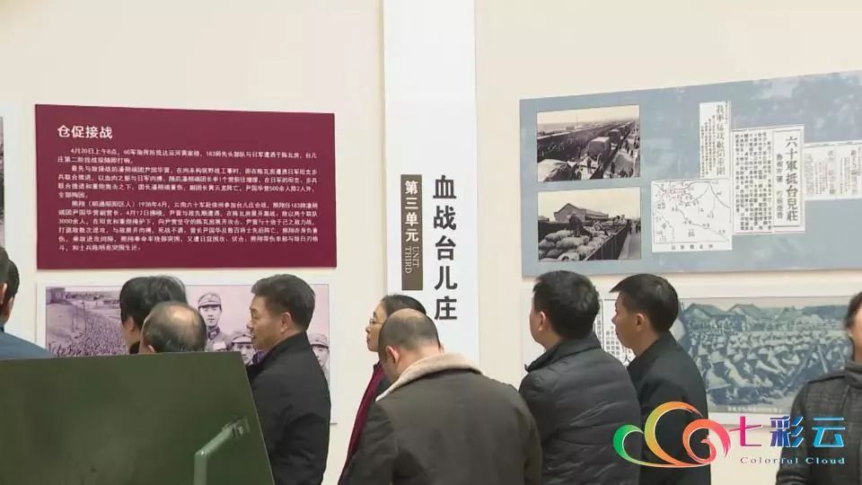 不忘歷史,自強不息:來看《碧血千秋——滇軍出滇抗戰紀念特展》啊!