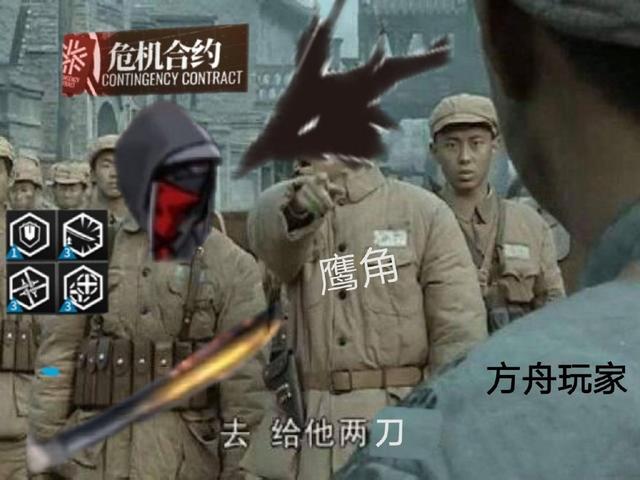 明日方舟危机合约有多难红刀哥切城重拳出击整哭所有博士
