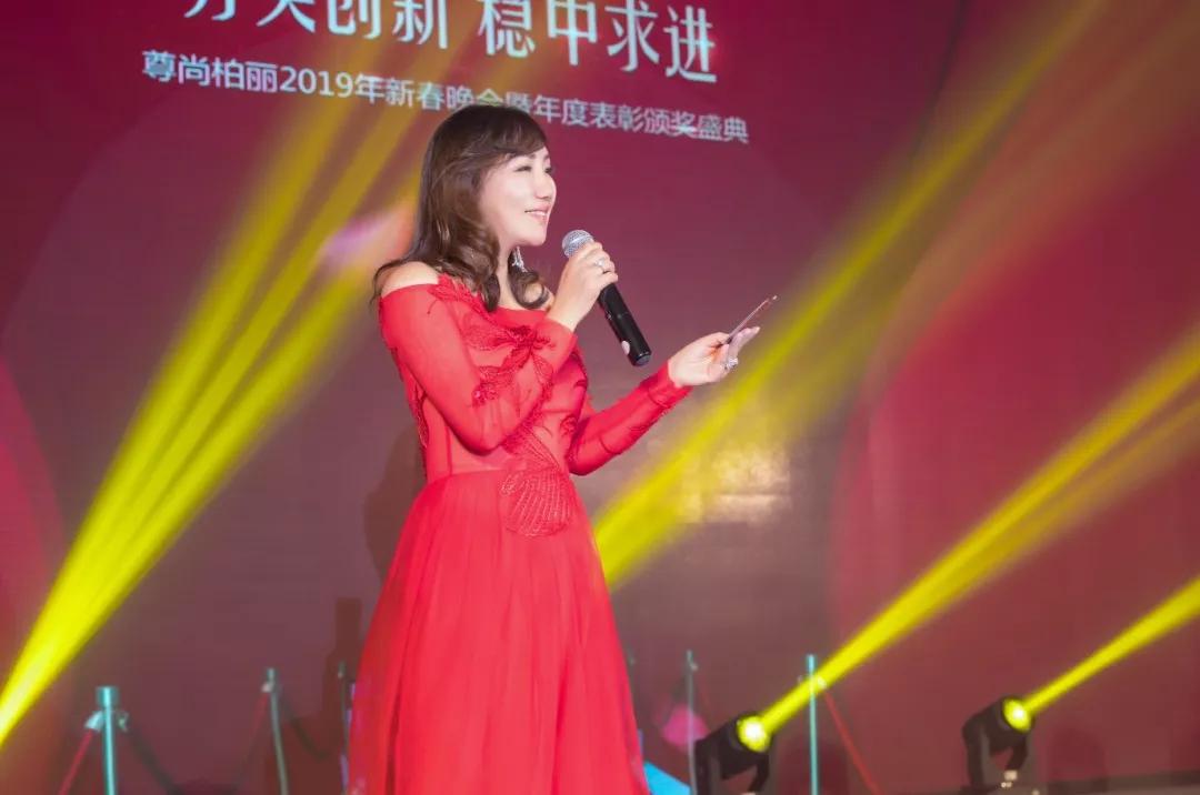 务实创新稳中求进记一场属于尊尚柏丽的盛筵