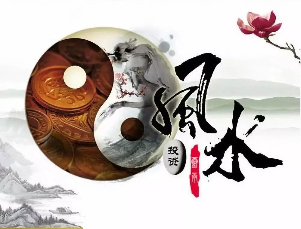 风水网站建设哪个好 来自搜狐网